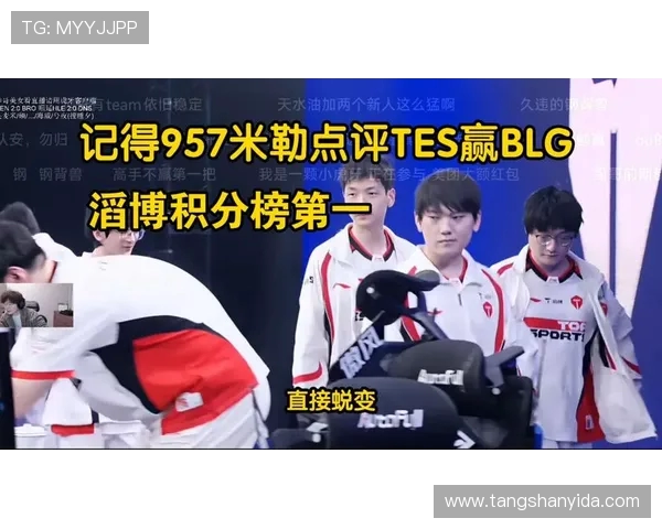 国际邀请赛最新动态BLG以61分稳居积分榜首位